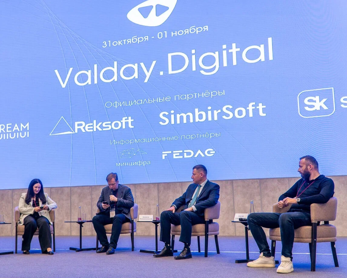 Визуальная концепция Валдай Digital для бренд-материалов