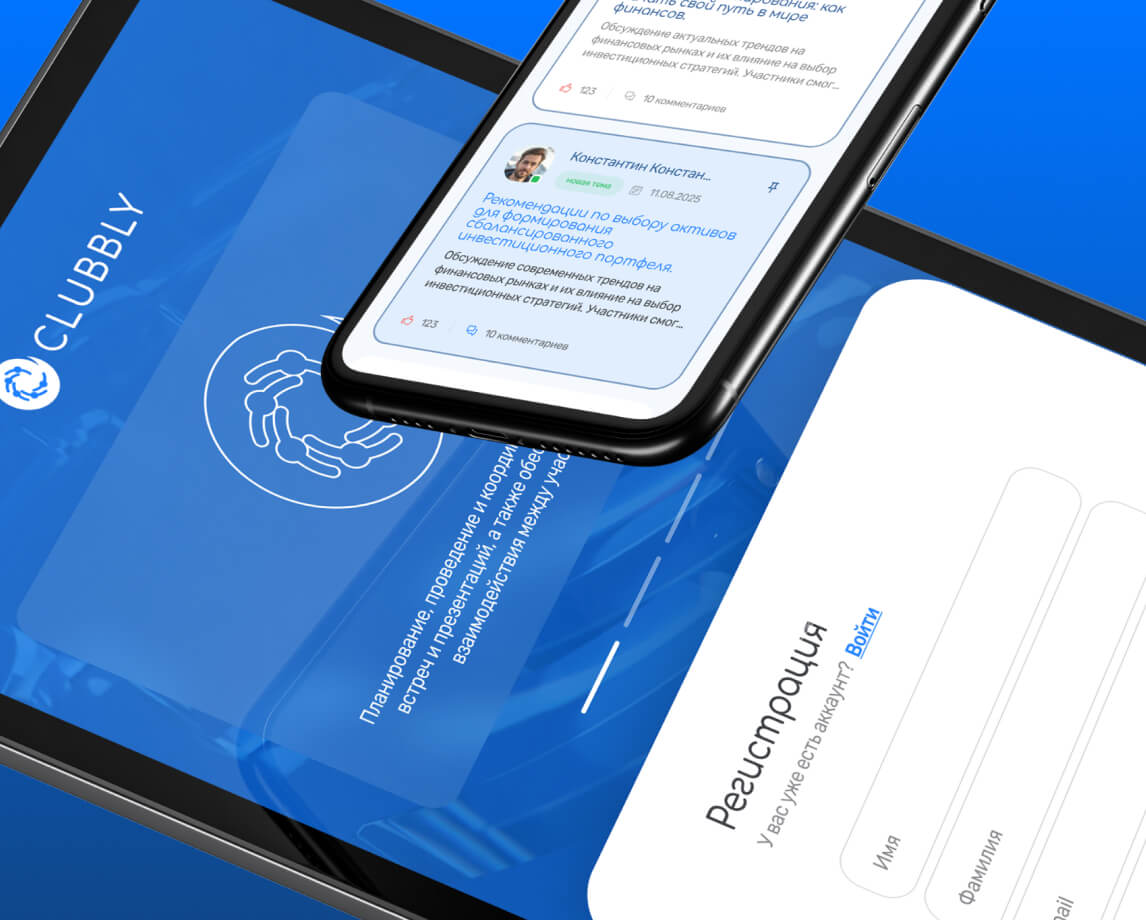 Мобильные экраны CLUBBLY с регистрацией и лентой публикаций