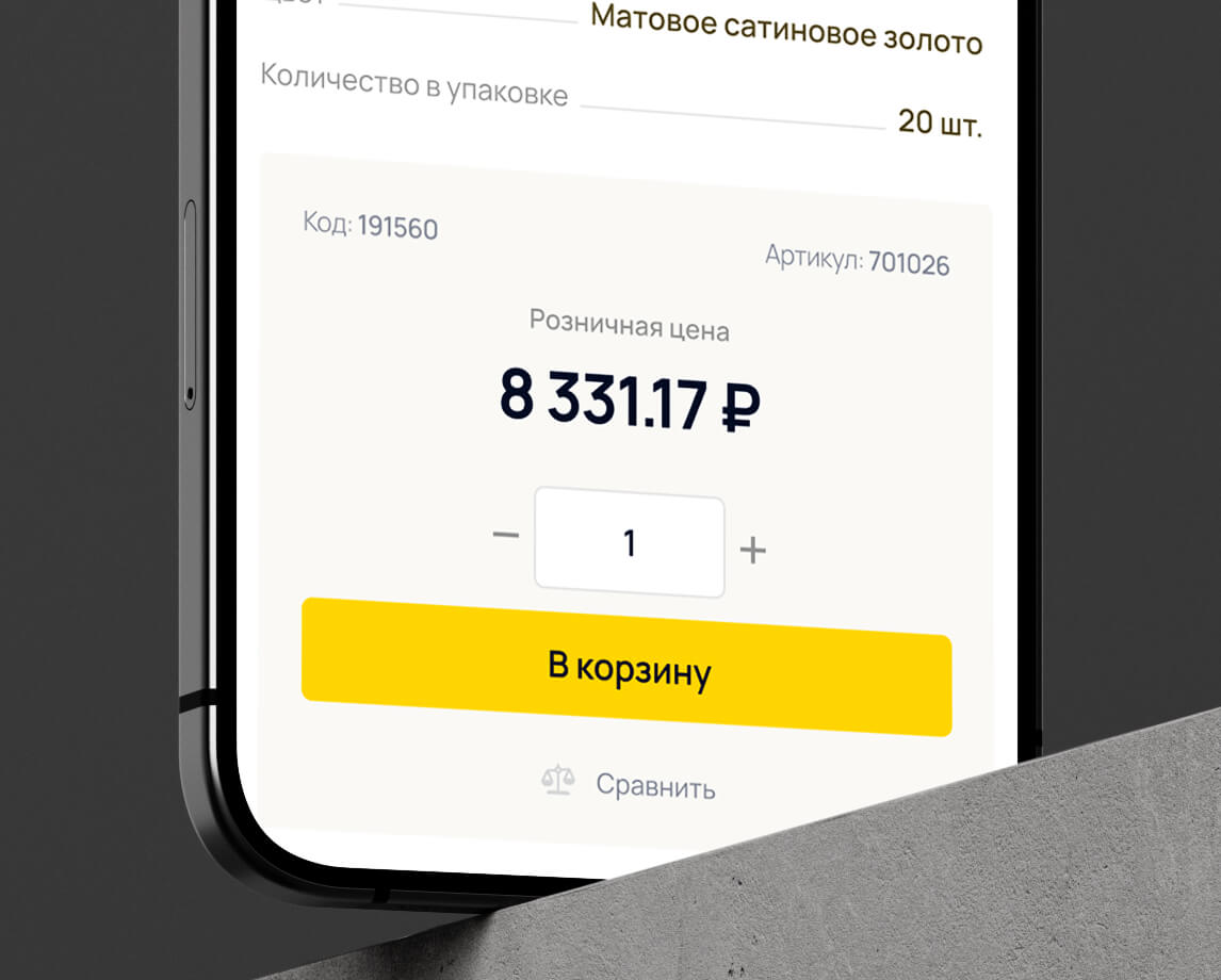 Карточка товара с розничной ценой, количеством и кнопкой добавления в корзину