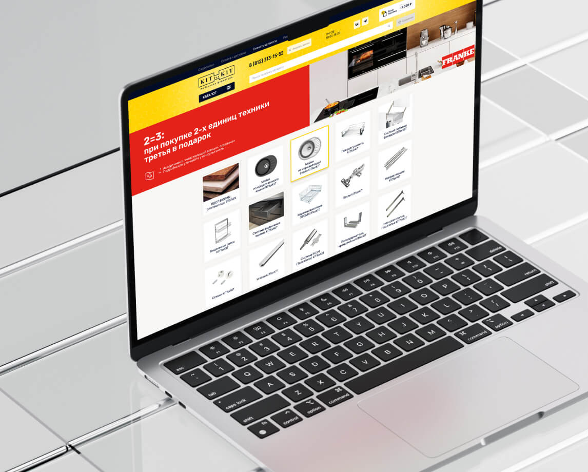 Каталог интернет-магазина KIT for KIT с товарными разделами и промо-блоком на экране ноутбука